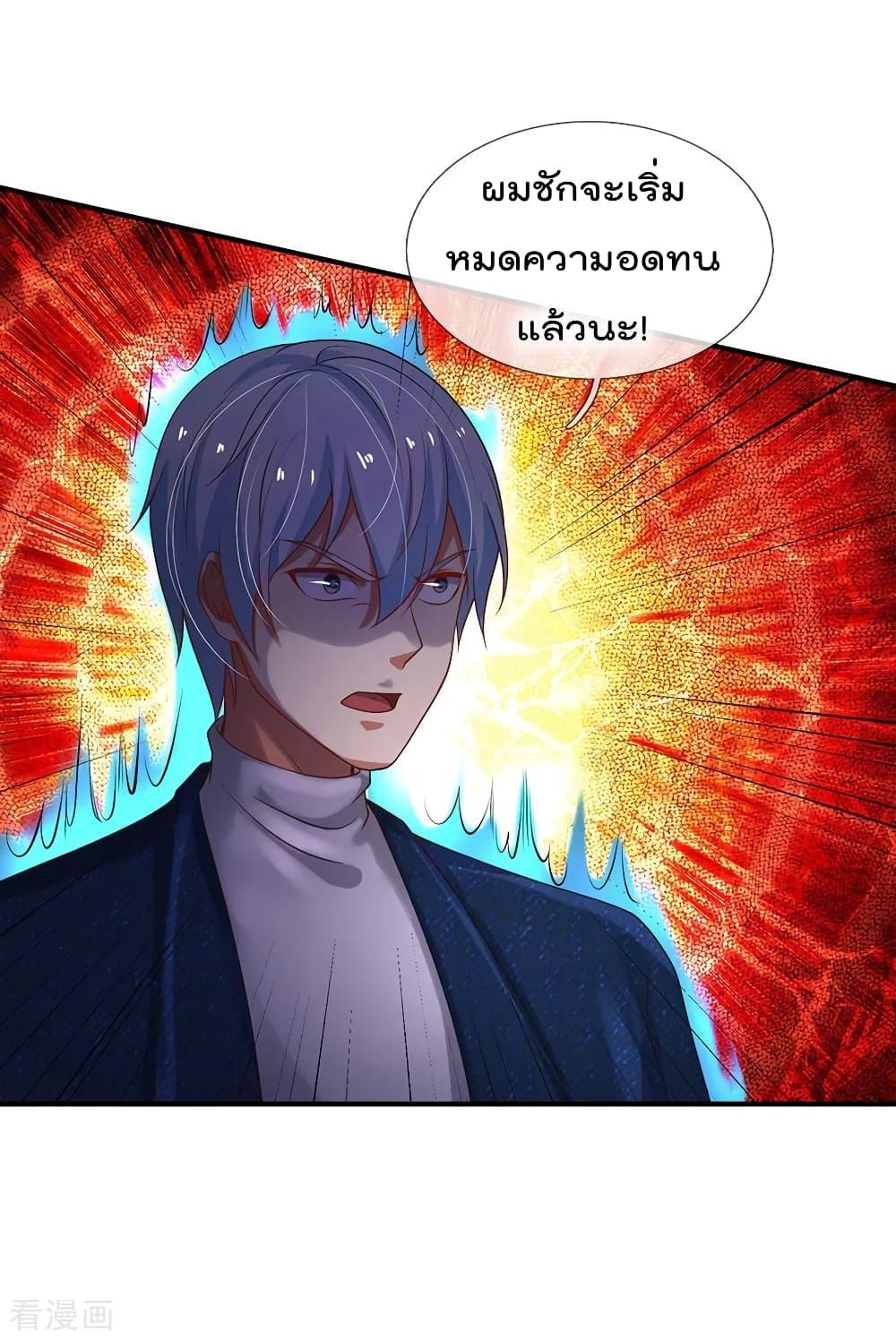 Manga-lc-com อ่านมังงะ อ่านการ์ตูน ออนไลน์ ฟรี I’mTheGreatI ตอนที่ 1 2 3 4 5 6 7 8 9 10 11 12 13 14 ฟรี ไม่มีโฆษณา Manga-lc - อ่าน มังงะ อ่าน การ์ตูน ออนไลน์ อ่านมังงะ ฟรี