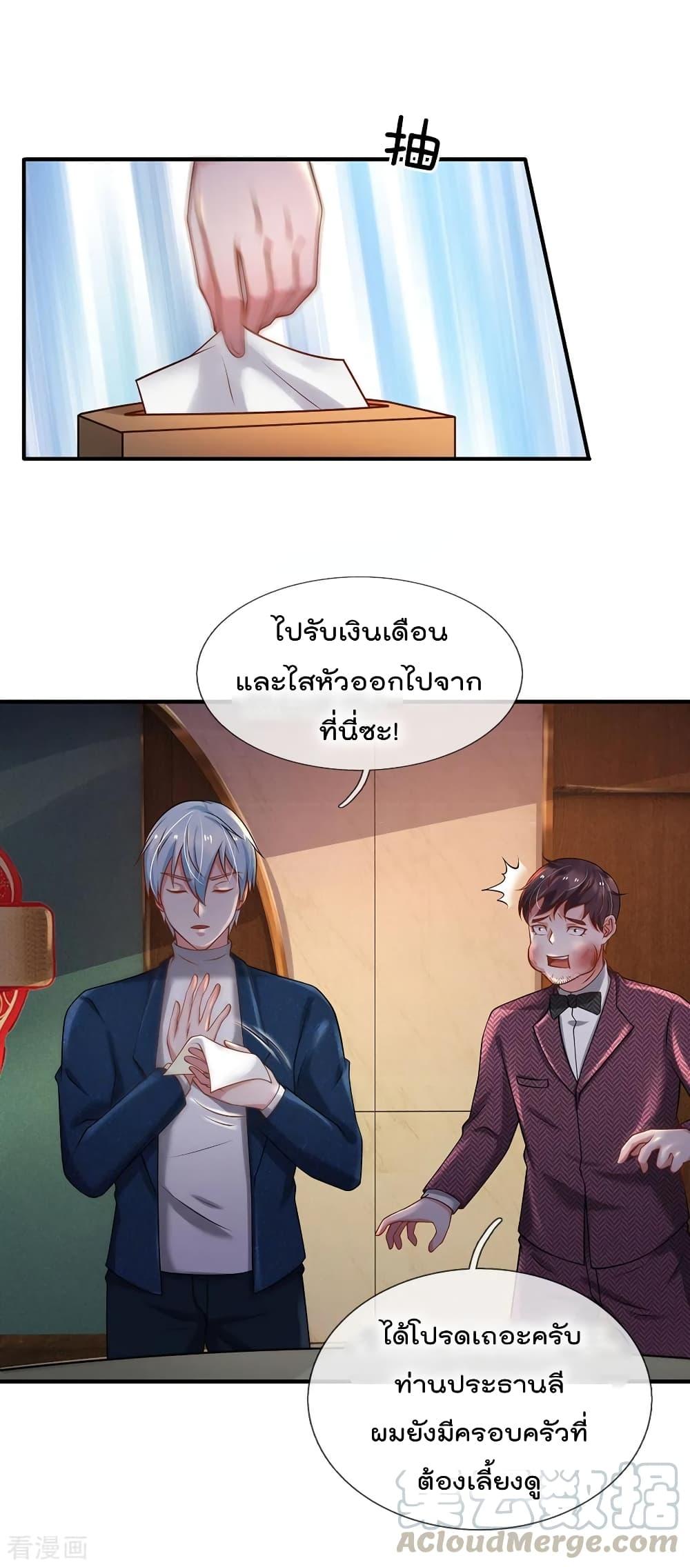 Manga-lc-com อ่านมังงะ อ่านการ์ตูน ออนไลน์ ฟรี I’mTheGreatI ตอนที่ 1 2 3 4 5 6 7 8 9 10 11 12 13 14 ฟรี ไม่มีโฆษณา Manga-lc - อ่าน มังงะ อ่าน การ์ตูน ออนไลน์ อ่านมังงะ ฟรี