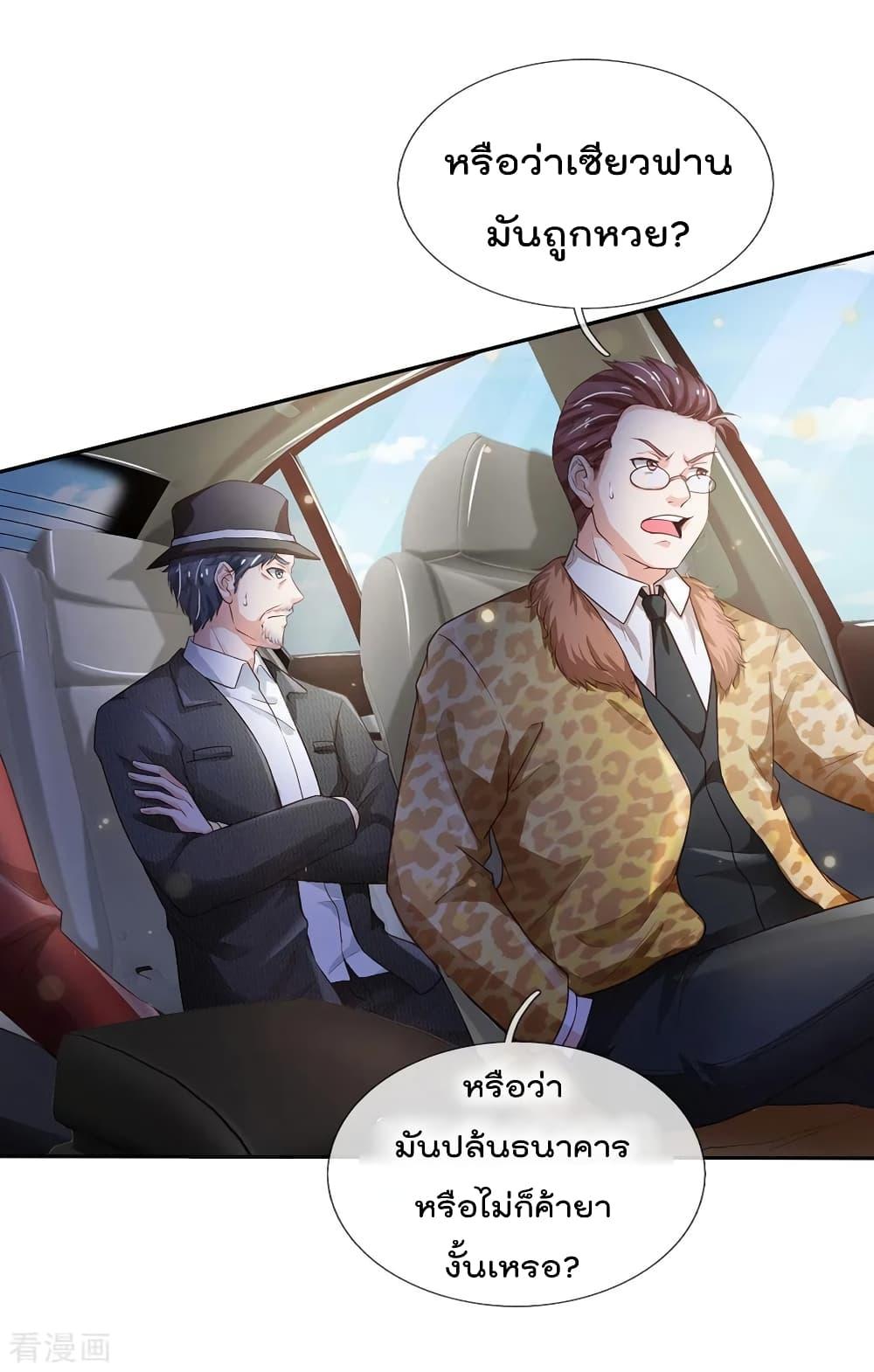 Manga-lc-com อ่านมังงะ อ่านการ์ตูน ออนไลน์ ฟรี I’mTheGreatI ตอนที่ 1 2 3 4 5 6 7 8 9 10 11 12 13 14 ฟรี ไม่มีโฆษณา Manga-lc - อ่าน มังงะ อ่าน การ์ตูน ออนไลน์ อ่านมังงะ ฟรี