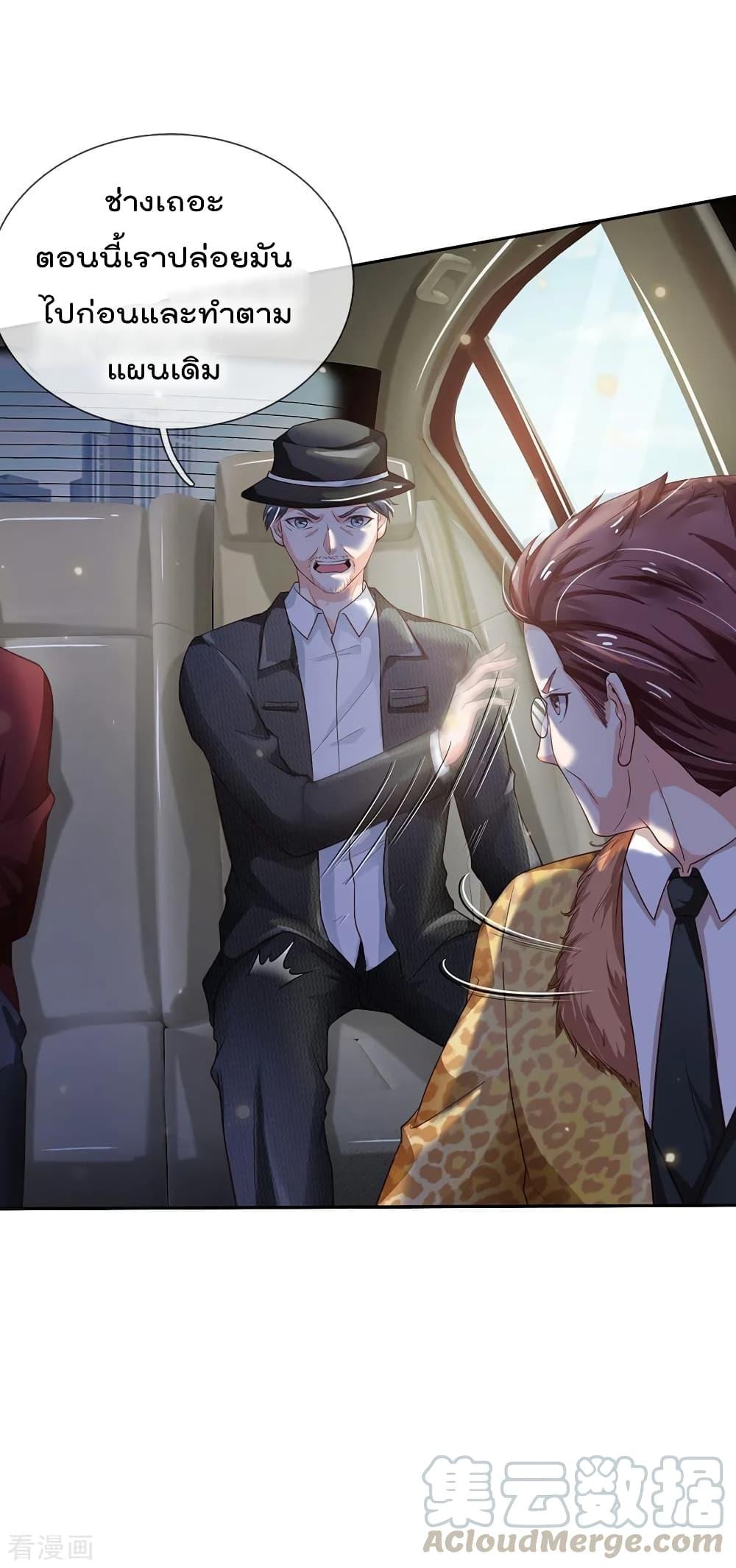 Manga-lc-com อ่านมังงะ อ่านการ์ตูน ออนไลน์ ฟรี I’mTheGreatI ตอนที่ 1 2 3 4 5 6 7 8 9 10 11 12 13 14 ฟรี ไม่มีโฆษณา Manga-lc - อ่าน มังงะ อ่าน การ์ตูน ออนไลน์ อ่านมังงะ ฟรี