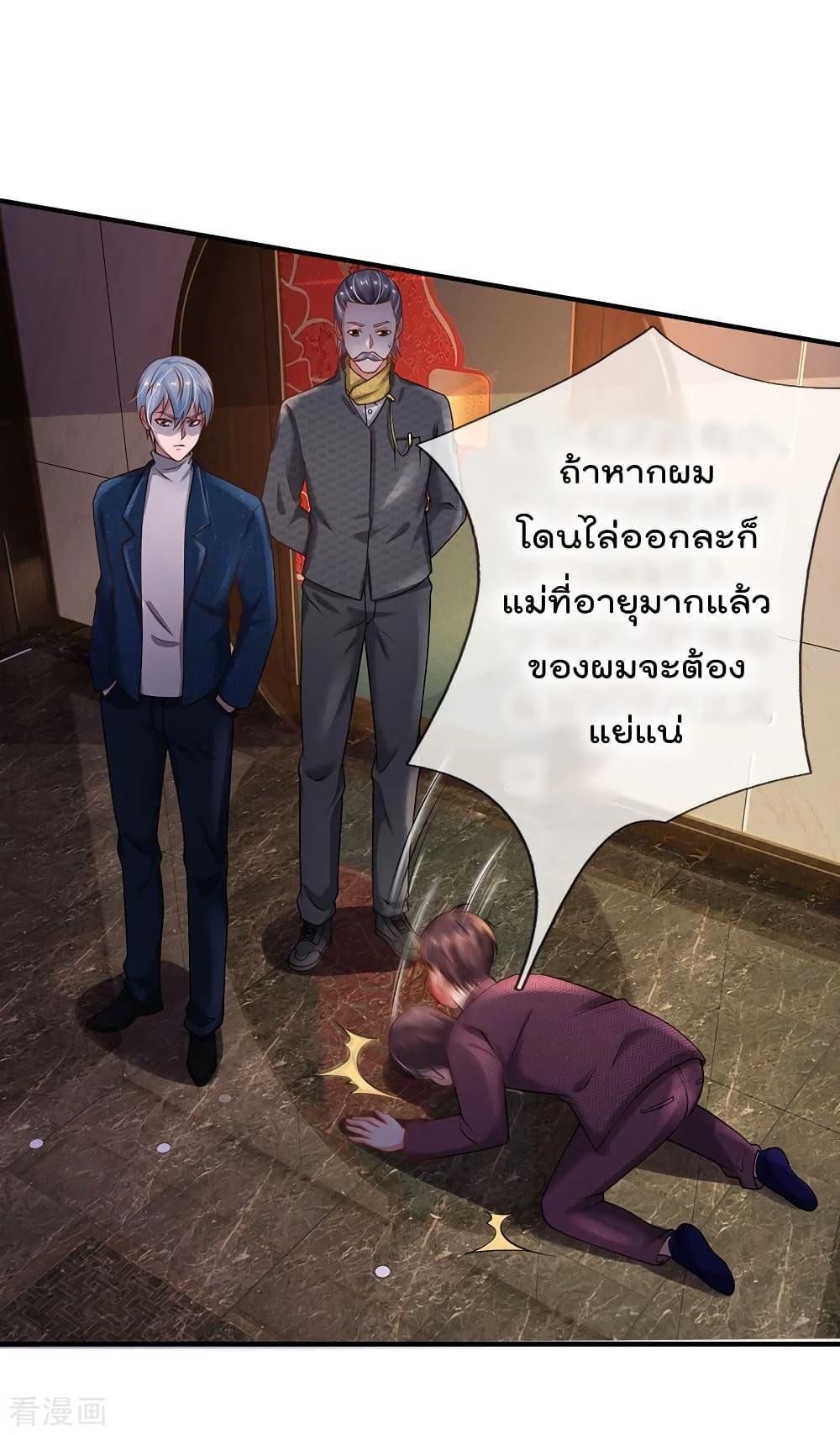 Manga-lc-com อ่านมังงะ อ่านการ์ตูน ออนไลน์ ฟรี I’mTheGreatI ตอนที่ 1 2 3 4 5 6 7 8 9 10 11 12 13 14 ฟรี ไม่มีโฆษณา Manga-lc - อ่าน มังงะ อ่าน การ์ตูน ออนไลน์ อ่านมังงะ ฟรี