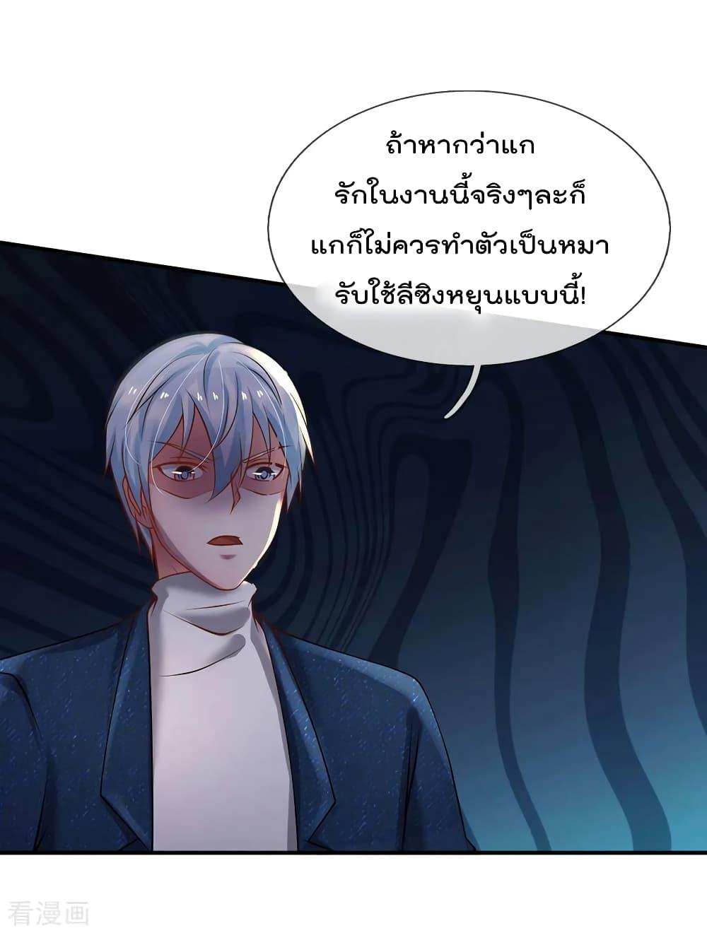 Manga-lc-com อ่านมังงะ อ่านการ์ตูน ออนไลน์ ฟรี I’mTheGreatI ตอนที่ 1 2 3 4 5 6 7 8 9 10 11 12 13 14 ฟรี ไม่มีโฆษณา Manga-lc - อ่าน มังงะ อ่าน การ์ตูน ออนไลน์ อ่านมังงะ ฟรี