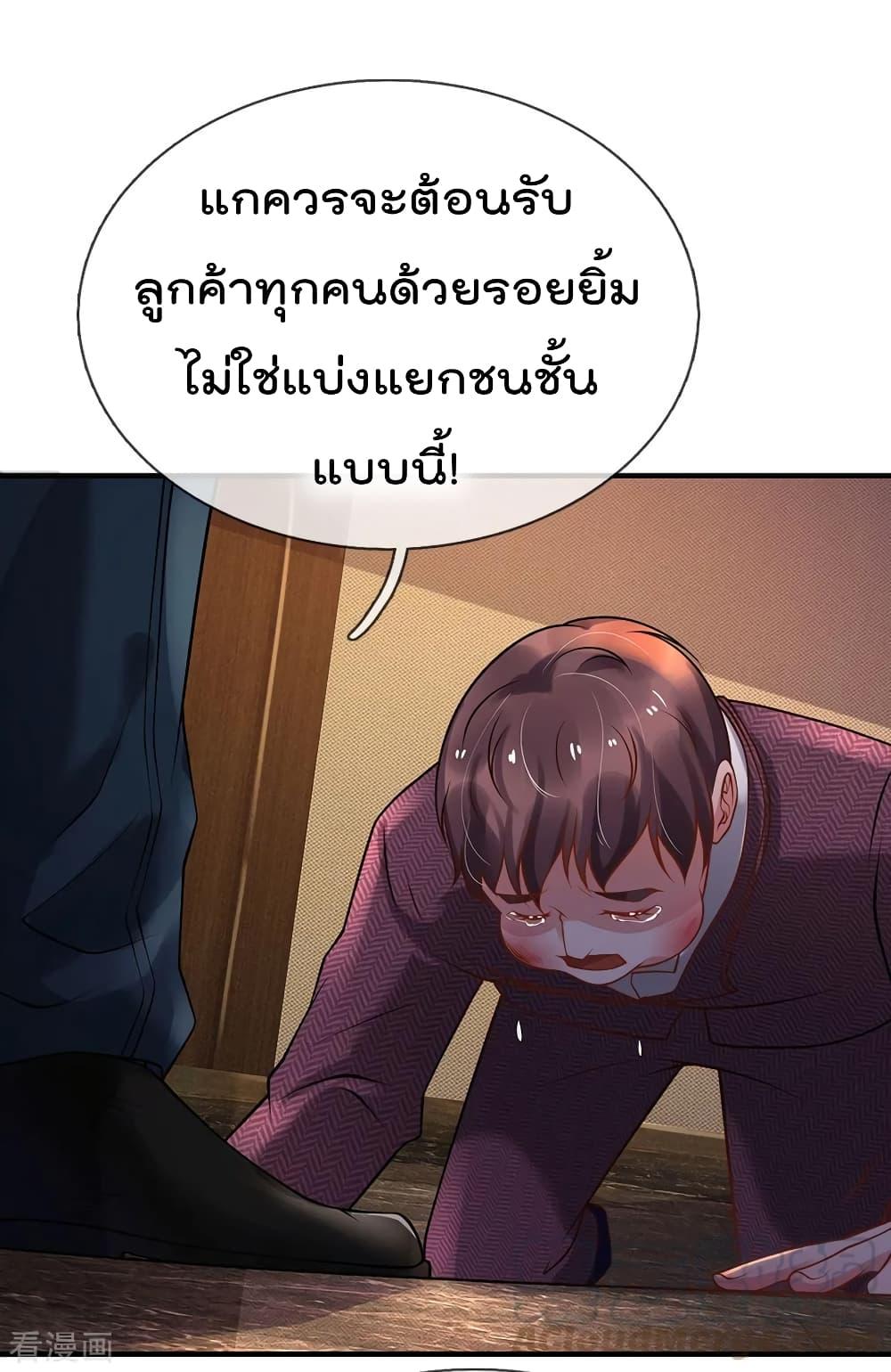Manga-lc-com อ่านมังงะ อ่านการ์ตูน ออนไลน์ ฟรี I’mTheGreatI ตอนที่ 1 2 3 4 5 6 7 8 9 10 11 12 13 14 ฟรี ไม่มีโฆษณา Manga-lc - อ่าน มังงะ อ่าน การ์ตูน ออนไลน์ อ่านมังงะ ฟรี