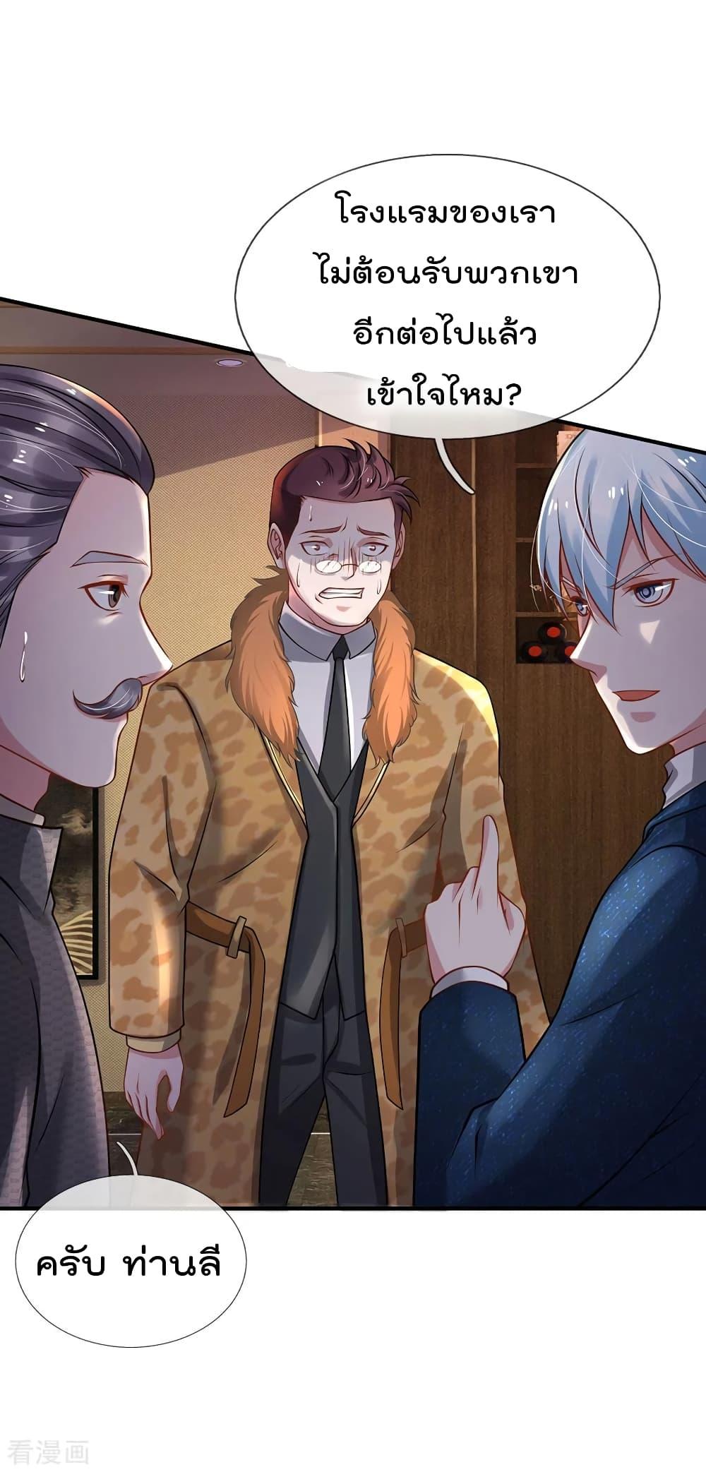 Manga-lc-com อ่านมังงะ อ่านการ์ตูน ออนไลน์ ฟรี I’mTheGreatI ตอนที่ 1 2 3 4 5 6 7 8 9 10 11 12 13 14 ฟรี ไม่มีโฆษณา Manga-lc - อ่าน มังงะ อ่าน การ์ตูน ออนไลน์ อ่านมังงะ ฟรี