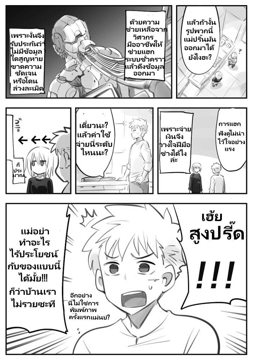 Manga-lc-com อ่านมังงะ อ่านการ์ตูน ออนไลน์ ฟรี Mechanical Buddy Universe ตอนที่ 1 2 3 4 5 6 7 8 9 10 11 12 13 14 ฟรี ไม่มีโฆษณา Manga-lc - อ่าน มังงะ อ่าน การ์ตูน ออนไลน์ อ่านมังงะ ฟรี