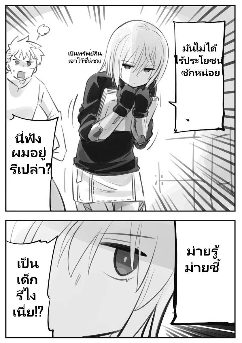 Manga-lc-com อ่านมังงะ อ่านการ์ตูน ออนไลน์ ฟรี Mechanical Buddy Universe ตอนที่ 1 2 3 4 5 6 7 8 9 10 11 12 13 14 ฟรี ไม่มีโฆษณา Manga-lc - อ่าน มังงะ อ่าน การ์ตูน ออนไลน์ อ่านมังงะ ฟรี