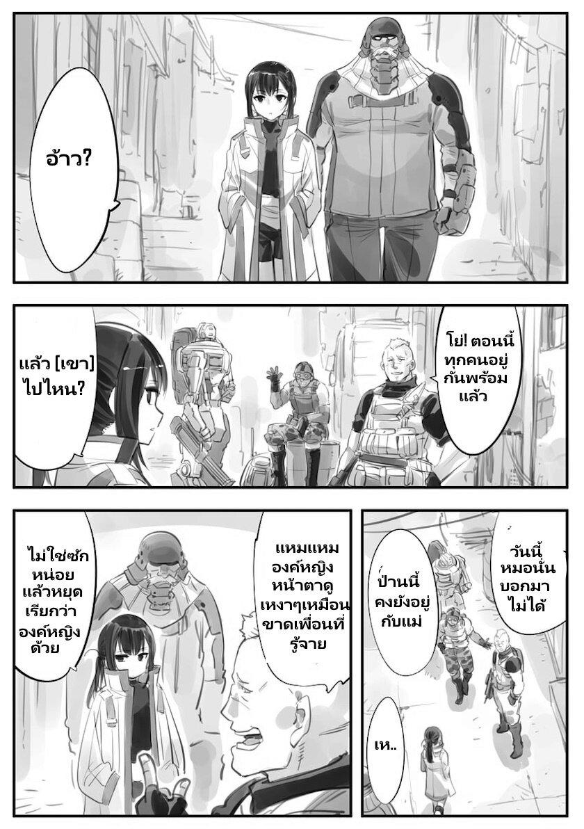 Manga-lc-com อ่านมังงะ อ่านการ์ตูน ออนไลน์ ฟรี Mechanical Buddy Universe ตอนที่ 1 2 3 4 5 6 7 8 9 10 11 12 13 14 ฟรี ไม่มีโฆษณา Manga-lc - อ่าน มังงะ อ่าน การ์ตูน ออนไลน์ อ่านมังงะ ฟรี