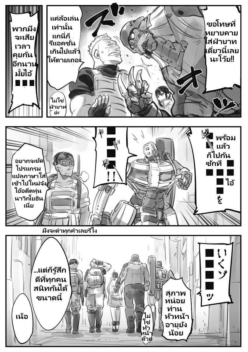 Manga-lc-com อ่านมังงะ อ่านการ์ตูน ออนไลน์ ฟรี Mechanical Buddy Universe ตอนที่ 1 2 3 4 5 6 7 8 9 10 11 12 13 14 ฟรี ไม่มีโฆษณา Manga-lc - อ่าน มังงะ อ่าน การ์ตูน ออนไลน์ อ่านมังงะ ฟรี