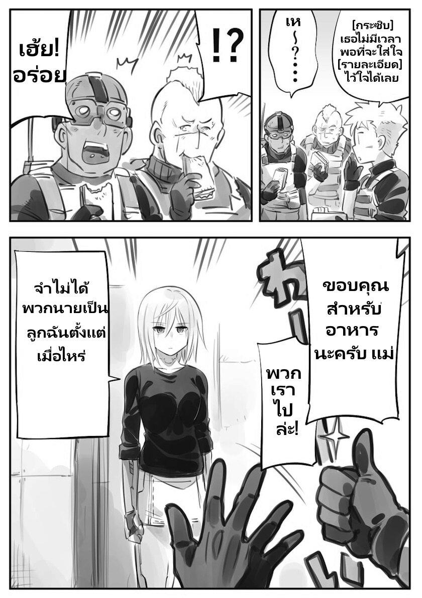 Manga-lc-com อ่านมังงะ อ่านการ์ตูน ออนไลน์ ฟรี Mechanical Buddy Universe ตอนที่ 1 2 3 4 5 6 7 8 9 10 11 12 13 14 ฟรี ไม่มีโฆษณา Manga-lc - อ่าน มังงะ อ่าน การ์ตูน ออนไลน์ อ่านมังงะ ฟรี