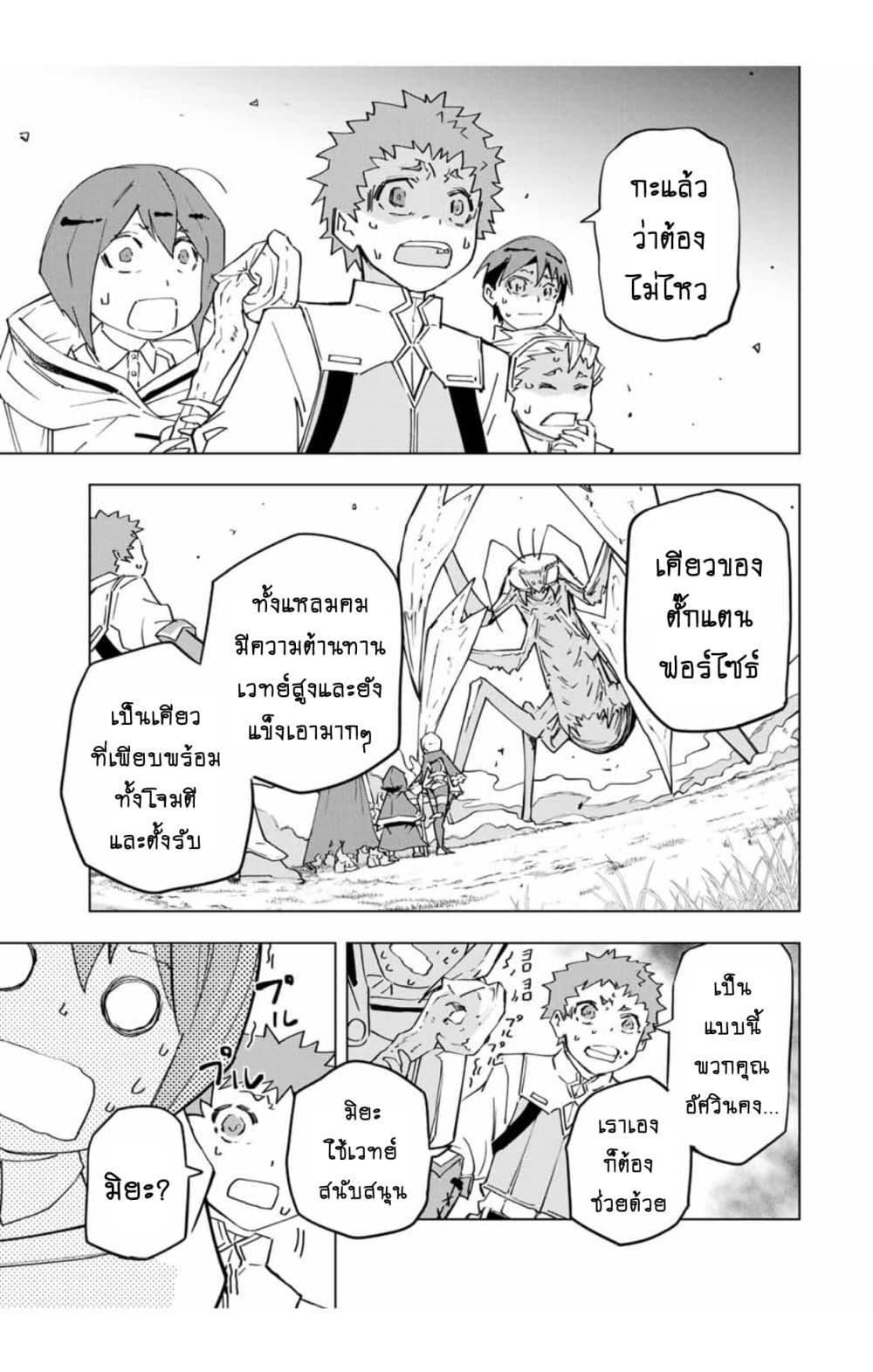 Manga-lc-com อ่านมังงะ อ่านการ์ตูน ออนไลน์ ฟรี Shinjiteita Nakama Tachi Ni Dungeon Okuchi De Korosare Kaketa ga Gift 『Mugen Gacha』 De Level 9999 No Nakama Tachi Wo Te Ni Irete Moto Party Member To Sekai Ni Fukushu & 『Zama A!』 Shimasu! ตอนที่ 1 2 3 4 5 6 7 8 9 10 11 12 13 14 ฟรี ไม่มีโฆษณา Manga-lc - อ่าน มังงะ อ่าน การ์ตูน ออนไลน์ อ่านมังงะ ฟรี