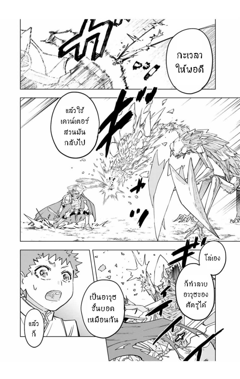 Manga-lc-com อ่านมังงะ อ่านการ์ตูน ออนไลน์ ฟรี Shinjiteita Nakama Tachi Ni Dungeon Okuchi De Korosare Kaketa ga Gift 『Mugen Gacha』 De Level 9999 No Nakama Tachi Wo Te Ni Irete Moto Party Member To Sekai Ni Fukushu & 『Zama A!』 Shimasu! ตอนที่ 1 2 3 4 5 6 7 8 9 10 11 12 13 14 ฟรี ไม่มีโฆษณา Manga-lc - อ่าน มังงะ อ่าน การ์ตูน ออนไลน์ อ่านมังงะ ฟรี