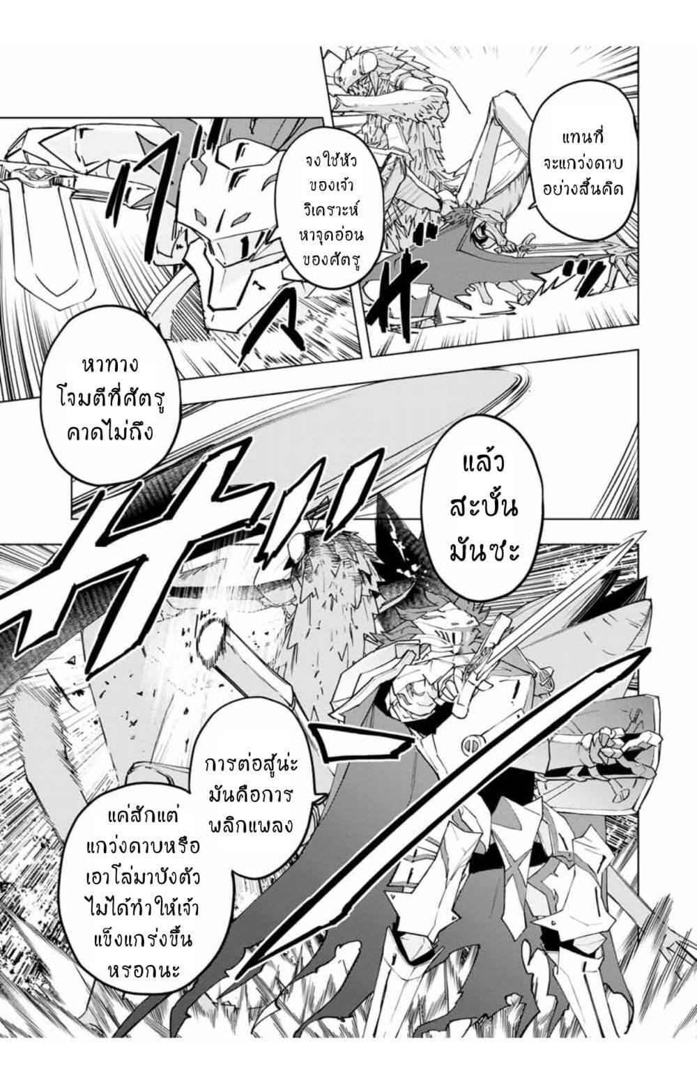 Manga-lc-com อ่านมังงะ อ่านการ์ตูน ออนไลน์ ฟรี Shinjiteita Nakama Tachi Ni Dungeon Okuchi De Korosare Kaketa ga Gift 『Mugen Gacha』 De Level 9999 No Nakama Tachi Wo Te Ni Irete Moto Party Member To Sekai Ni Fukushu & 『Zama A!』 Shimasu! ตอนที่ 1 2 3 4 5 6 7 8 9 10 11 12 13 14 ฟรี ไม่มีโฆษณา Manga-lc - อ่าน มังงะ อ่าน การ์ตูน ออนไลน์ อ่านมังงะ ฟรี