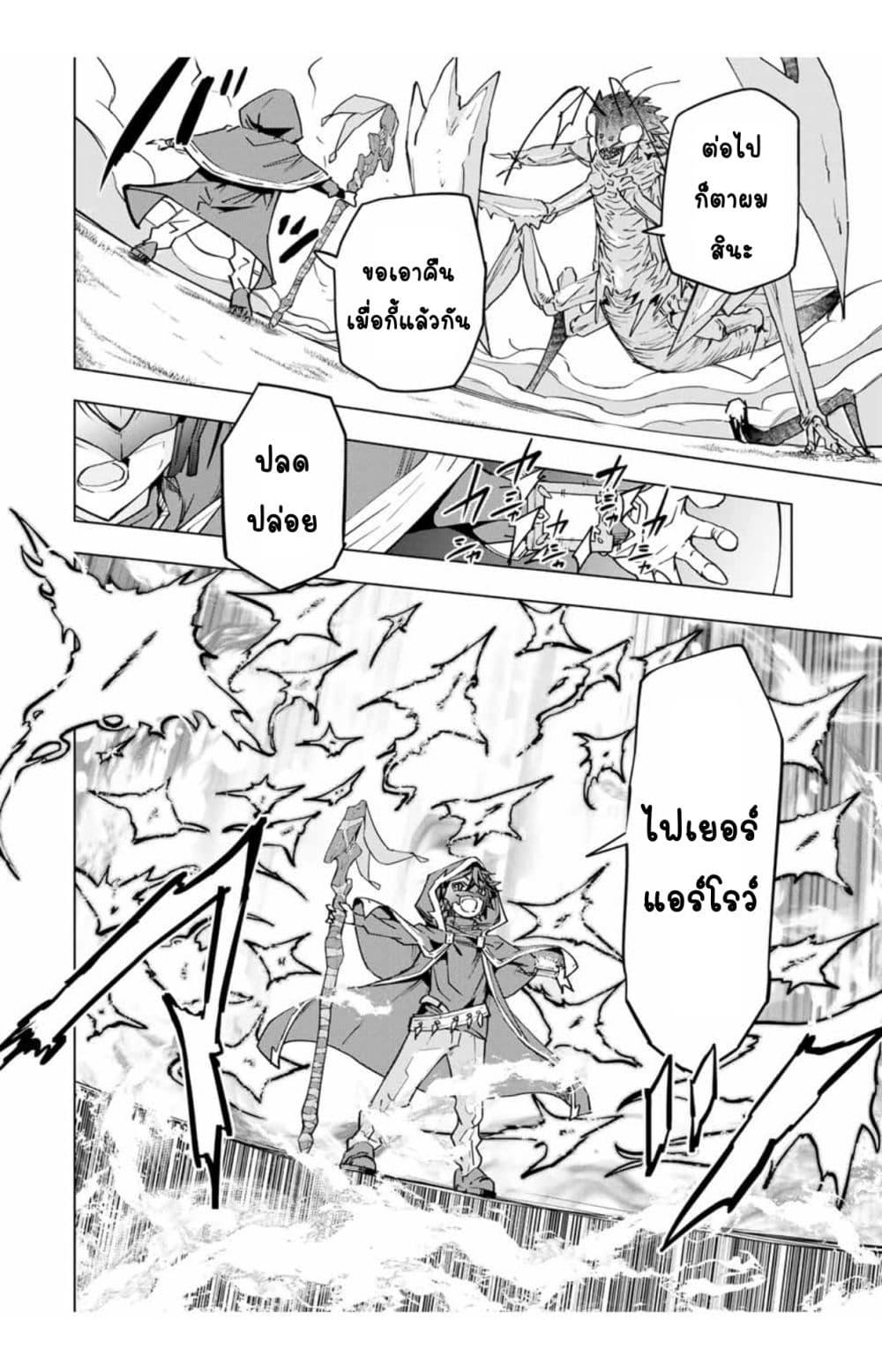 Manga-lc-com อ่านมังงะ อ่านการ์ตูน ออนไลน์ ฟรี Shinjiteita Nakama Tachi Ni Dungeon Okuchi De Korosare Kaketa ga Gift 『Mugen Gacha』 De Level 9999 No Nakama Tachi Wo Te Ni Irete Moto Party Member To Sekai Ni Fukushu & 『Zama A!』 Shimasu! ตอนที่ 1 2 3 4 5 6 7 8 9 10 11 12 13 14 ฟรี ไม่มีโฆษณา Manga-lc - อ่าน มังงะ อ่าน การ์ตูน ออนไลน์ อ่านมังงะ ฟรี