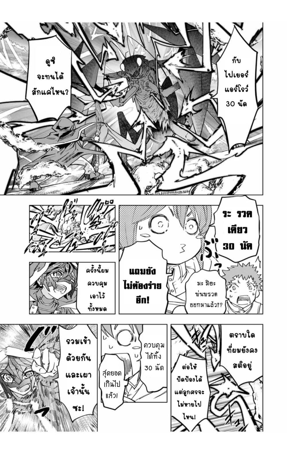 Manga-lc-com อ่านมังงะ อ่านการ์ตูน ออนไลน์ ฟรี Shinjiteita Nakama Tachi Ni Dungeon Okuchi De Korosare Kaketa ga Gift 『Mugen Gacha』 De Level 9999 No Nakama Tachi Wo Te Ni Irete Moto Party Member To Sekai Ni Fukushu & 『Zama A!』 Shimasu! ตอนที่ 1 2 3 4 5 6 7 8 9 10 11 12 13 14 ฟรี ไม่มีโฆษณา Manga-lc - อ่าน มังงะ อ่าน การ์ตูน ออนไลน์ อ่านมังงะ ฟรี