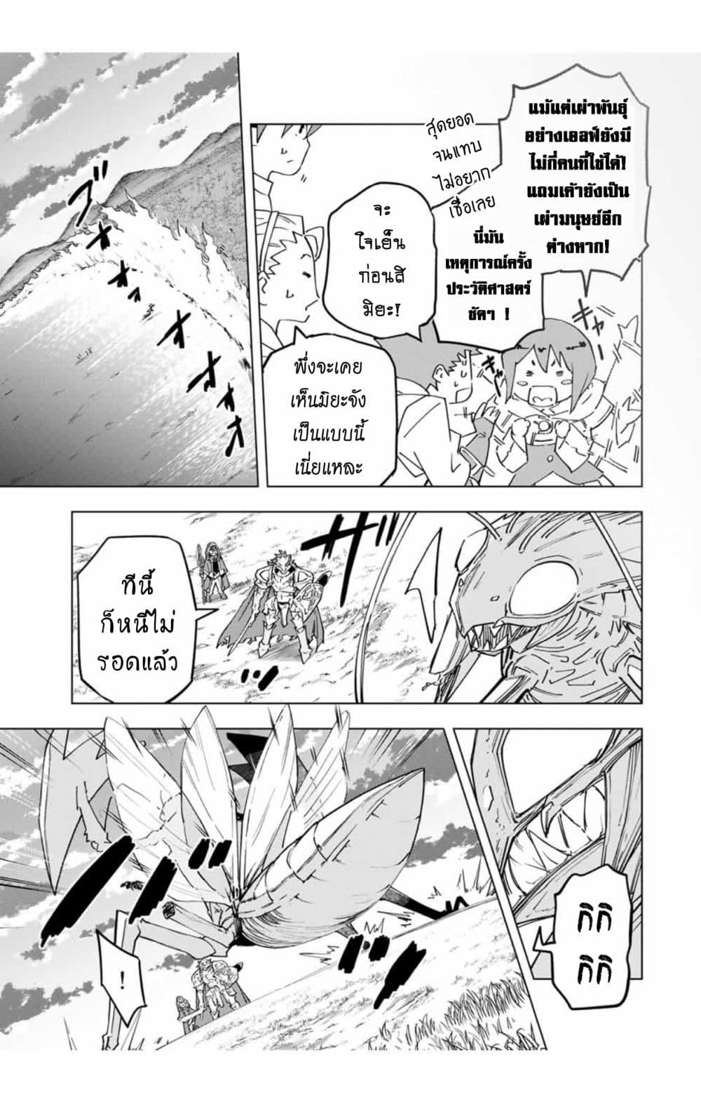 Manga-lc-com อ่านมังงะ อ่านการ์ตูน ออนไลน์ ฟรี Shinjiteita Nakama Tachi Ni Dungeon Okuchi De Korosare Kaketa ga Gift 『Mugen Gacha』 De Level 9999 No Nakama Tachi Wo Te Ni Irete Moto Party Member To Sekai Ni Fukushu & 『Zama A!』 Shimasu! ตอนที่ 1 2 3 4 5 6 7 8 9 10 11 12 13 14 ฟรี ไม่มีโฆษณา Manga-lc - อ่าน มังงะ อ่าน การ์ตูน ออนไลน์ อ่านมังงะ ฟรี