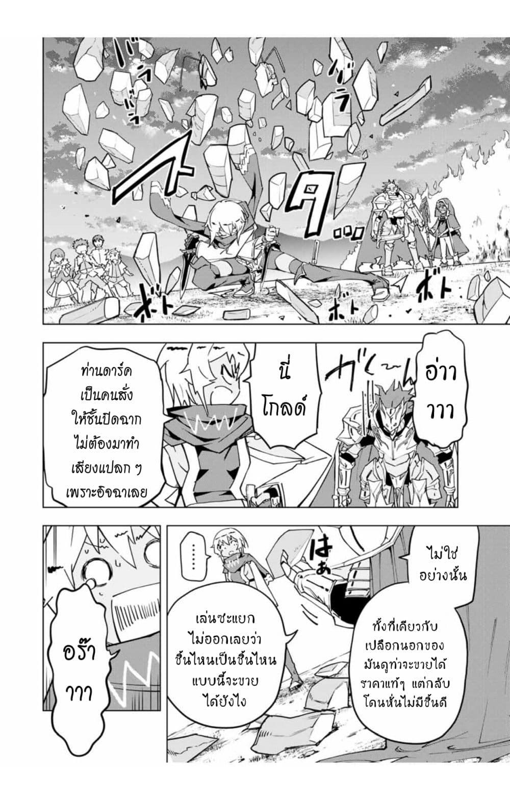 Manga-lc-com อ่านมังงะ อ่านการ์ตูน ออนไลน์ ฟรี Shinjiteita Nakama Tachi Ni Dungeon Okuchi De Korosare Kaketa ga Gift 『Mugen Gacha』 De Level 9999 No Nakama Tachi Wo Te Ni Irete Moto Party Member To Sekai Ni Fukushu & 『Zama A!』 Shimasu! ตอนที่ 1 2 3 4 5 6 7 8 9 10 11 12 13 14 ฟรี ไม่มีโฆษณา Manga-lc - อ่าน มังงะ อ่าน การ์ตูน ออนไลน์ อ่านมังงะ ฟรี