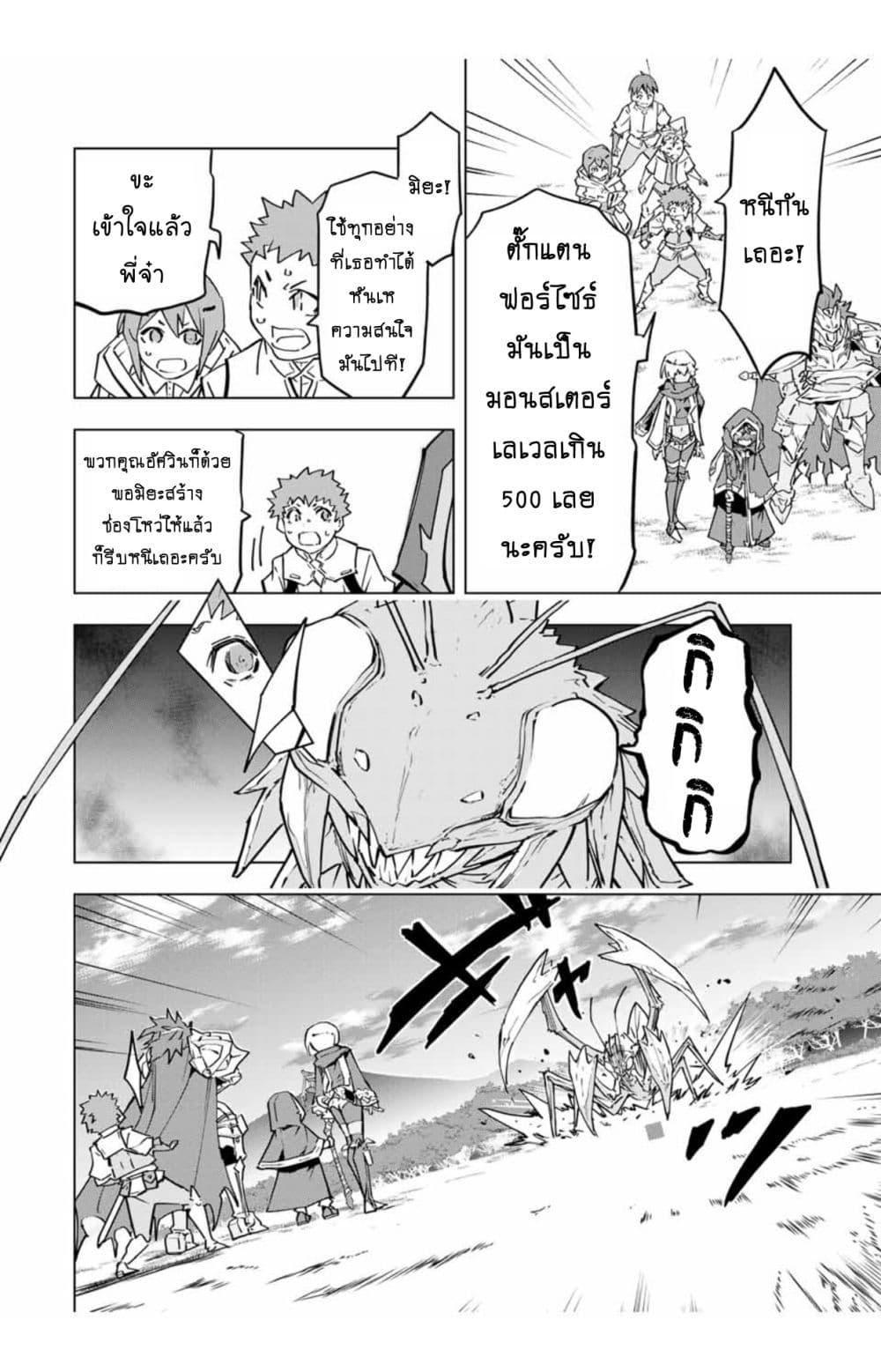 Manga-lc-com อ่านมังงะ อ่านการ์ตูน ออนไลน์ ฟรี Shinjiteita Nakama Tachi Ni Dungeon Okuchi De Korosare Kaketa ga Gift 『Mugen Gacha』 De Level 9999 No Nakama Tachi Wo Te Ni Irete Moto Party Member To Sekai Ni Fukushu & 『Zama A!』 Shimasu! ตอนที่ 1 2 3 4 5 6 7 8 9 10 11 12 13 14 ฟรี ไม่มีโฆษณา Manga-lc - อ่าน มังงะ อ่าน การ์ตูน ออนไลน์ อ่านมังงะ ฟรี