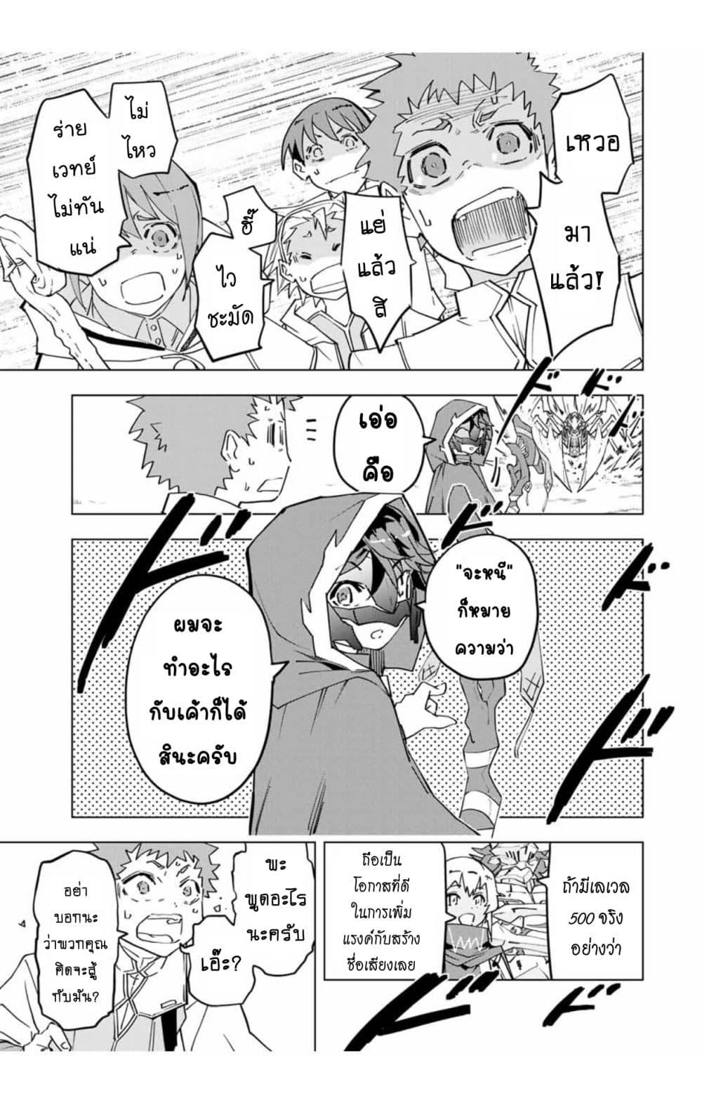 Manga-lc-com อ่านมังงะ อ่านการ์ตูน ออนไลน์ ฟรี Shinjiteita Nakama Tachi Ni Dungeon Okuchi De Korosare Kaketa ga Gift 『Mugen Gacha』 De Level 9999 No Nakama Tachi Wo Te Ni Irete Moto Party Member To Sekai Ni Fukushu & 『Zama A!』 Shimasu! ตอนที่ 1 2 3 4 5 6 7 8 9 10 11 12 13 14 ฟรี ไม่มีโฆษณา Manga-lc - อ่าน มังงะ อ่าน การ์ตูน ออนไลน์ อ่านมังงะ ฟรี