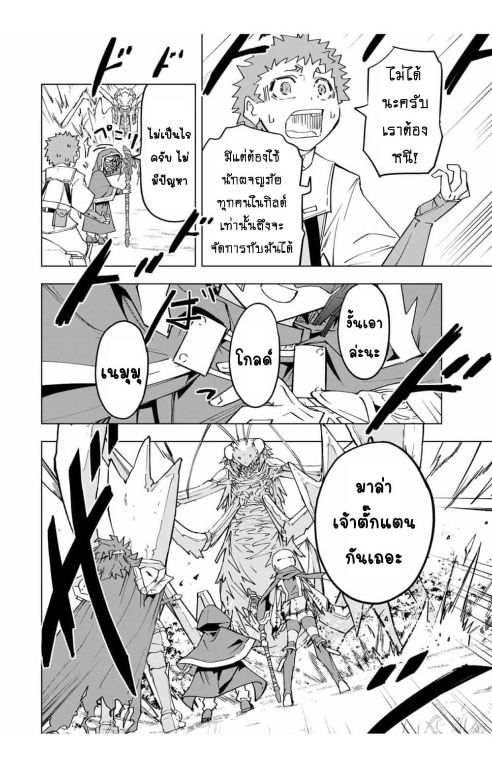 Manga-lc-com อ่านมังงะ อ่านการ์ตูน ออนไลน์ ฟรี Shinjiteita Nakama Tachi Ni Dungeon Okuchi De Korosare Kaketa ga Gift 『Mugen Gacha』 De Level 9999 No Nakama Tachi Wo Te Ni Irete Moto Party Member To Sekai Ni Fukushu & 『Zama A!』 Shimasu! ตอนที่ 1 2 3 4 5 6 7 8 9 10 11 12 13 14 ฟรี ไม่มีโฆษณา Manga-lc - อ่าน มังงะ อ่าน การ์ตูน ออนไลน์ อ่านมังงะ ฟรี