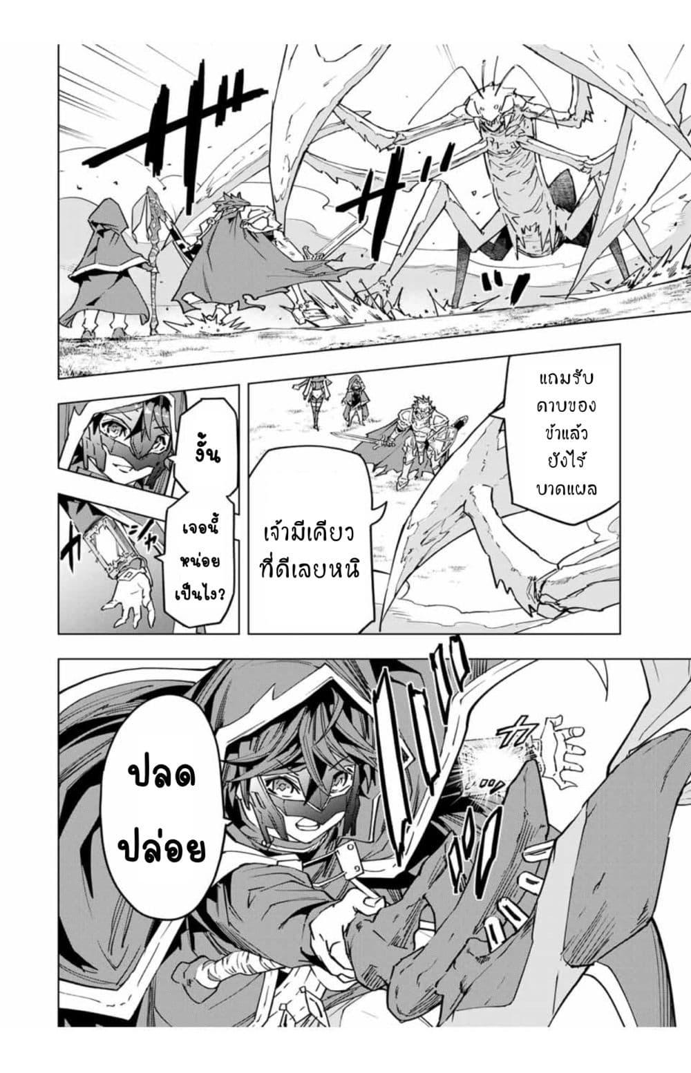 Manga-lc-com อ่านมังงะ อ่านการ์ตูน ออนไลน์ ฟรี Shinjiteita Nakama Tachi Ni Dungeon Okuchi De Korosare Kaketa ga Gift 『Mugen Gacha』 De Level 9999 No Nakama Tachi Wo Te Ni Irete Moto Party Member To Sekai Ni Fukushu & 『Zama A!』 Shimasu! ตอนที่ 1 2 3 4 5 6 7 8 9 10 11 12 13 14 ฟรี ไม่มีโฆษณา Manga-lc - อ่าน มังงะ อ่าน การ์ตูน ออนไลน์ อ่านมังงะ ฟรี