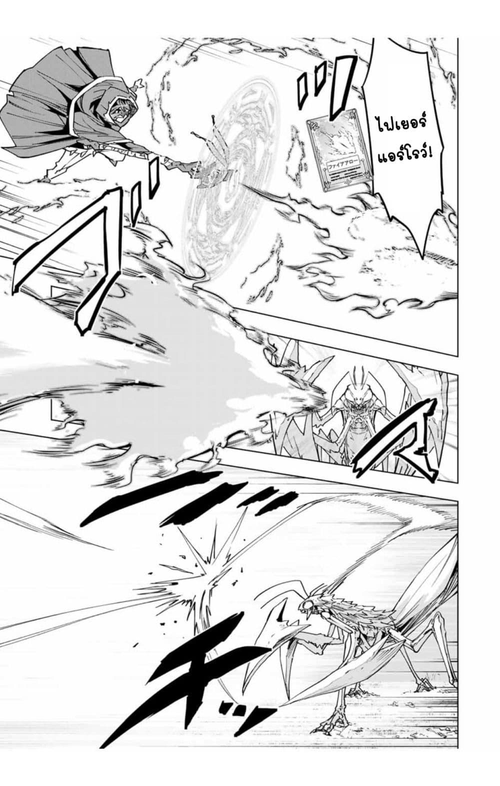 Manga-lc-com อ่านมังงะ อ่านการ์ตูน ออนไลน์ ฟรี Shinjiteita Nakama Tachi Ni Dungeon Okuchi De Korosare Kaketa ga Gift 『Mugen Gacha』 De Level 9999 No Nakama Tachi Wo Te Ni Irete Moto Party Member To Sekai Ni Fukushu & 『Zama A!』 Shimasu! ตอนที่ 1 2 3 4 5 6 7 8 9 10 11 12 13 14 ฟรี ไม่มีโฆษณา Manga-lc - อ่าน มังงะ อ่าน การ์ตูน ออนไลน์ อ่านมังงะ ฟรี