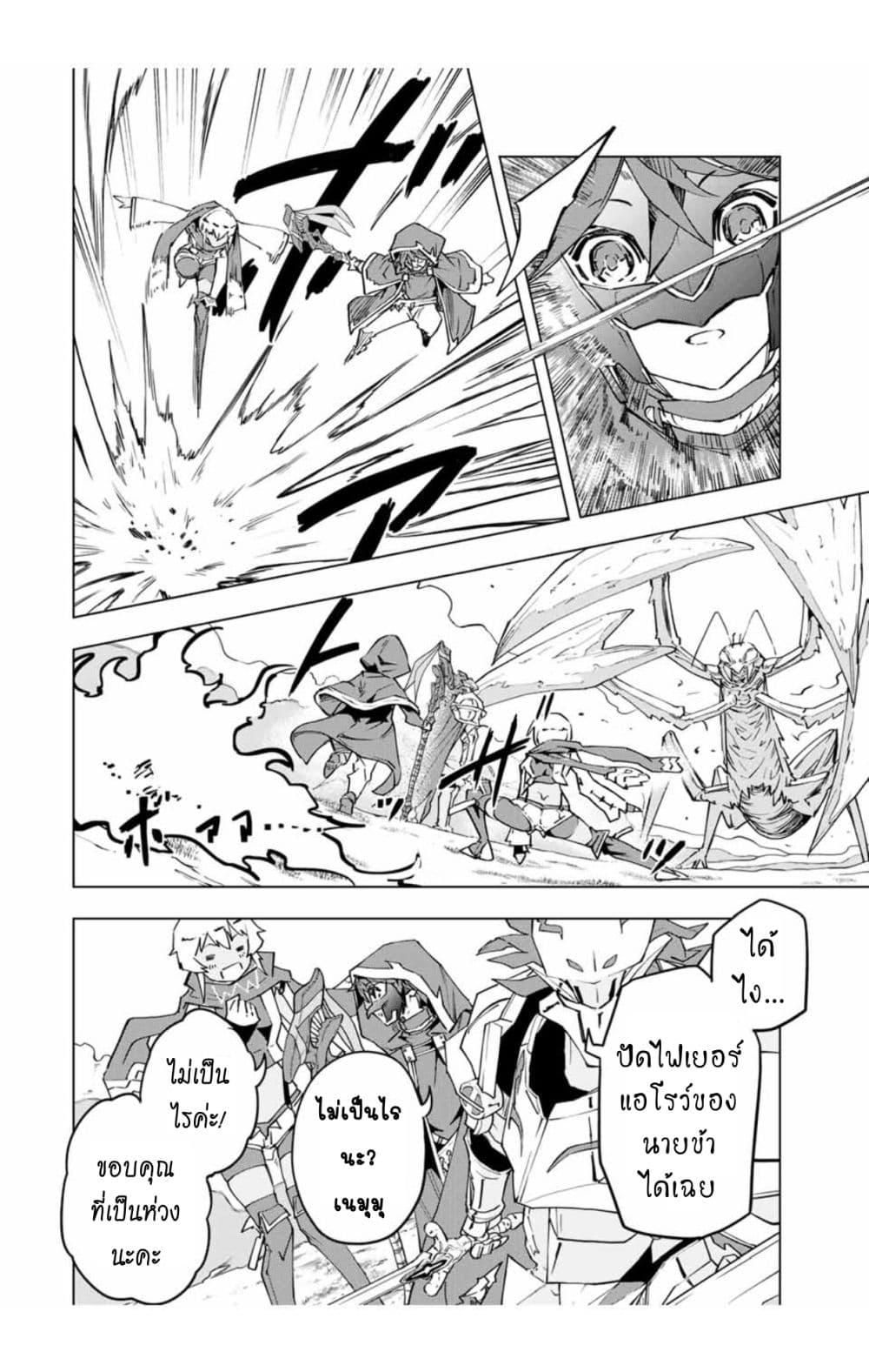 Manga-lc-com อ่านมังงะ อ่านการ์ตูน ออนไลน์ ฟรี Shinjiteita Nakama Tachi Ni Dungeon Okuchi De Korosare Kaketa ga Gift 『Mugen Gacha』 De Level 9999 No Nakama Tachi Wo Te Ni Irete Moto Party Member To Sekai Ni Fukushu & 『Zama A!』 Shimasu! ตอนที่ 1 2 3 4 5 6 7 8 9 10 11 12 13 14 ฟรี ไม่มีโฆษณา Manga-lc - อ่าน มังงะ อ่าน การ์ตูน ออนไลน์ อ่านมังงะ ฟรี