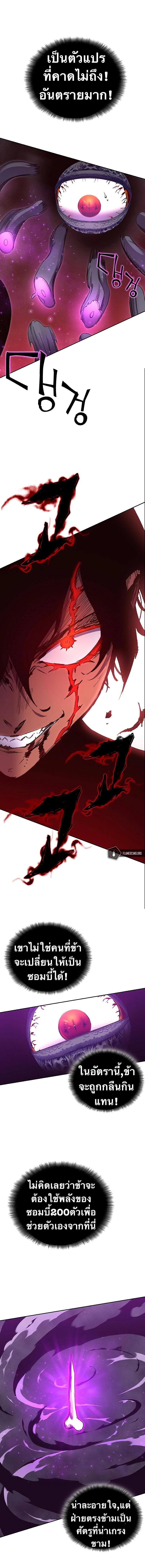 Manga-lc-com อ่านมังงะ อ่านการ์ตูน ออนไลน์ ฟรี X Ash ตอนที่ 1 2 3 4 5 6 7 8 9 10 11 12 13 14 ฟรี ไม่มีโฆษณา Manga-lc - อ่าน มังงะ อ่าน การ์ตูน ออนไลน์ อ่านมังงะ ฟรี