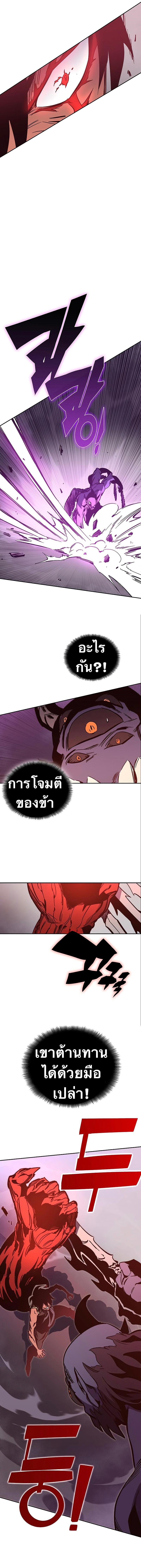 Manga-lc-com อ่านมังงะ อ่านการ์ตูน ออนไลน์ ฟรี X Ash ตอนที่ 1 2 3 4 5 6 7 8 9 10 11 12 13 14 ฟรี ไม่มีโฆษณา Manga-lc - อ่าน มังงะ อ่าน การ์ตูน ออนไลน์ อ่านมังงะ ฟรี
