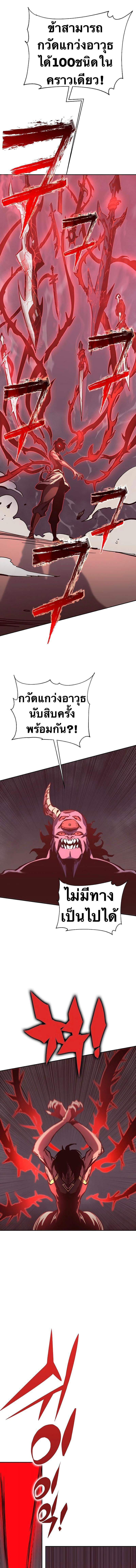 Manga-lc-com อ่านมังงะ อ่านการ์ตูน ออนไลน์ ฟรี X Ash ตอนที่ 1 2 3 4 5 6 7 8 9 10 11 12 13 14 ฟรี ไม่มีโฆษณา Manga-lc - อ่าน มังงะ อ่าน การ์ตูน ออนไลน์ อ่านมังงะ ฟรี