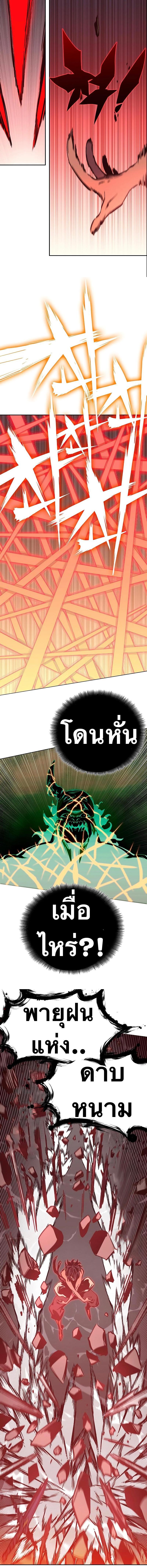 Manga-lc-com อ่านมังงะ อ่านการ์ตูน ออนไลน์ ฟรี X Ash ตอนที่ 1 2 3 4 5 6 7 8 9 10 11 12 13 14 ฟรี ไม่มีโฆษณา Manga-lc - อ่าน มังงะ อ่าน การ์ตูน ออนไลน์ อ่านมังงะ ฟรี