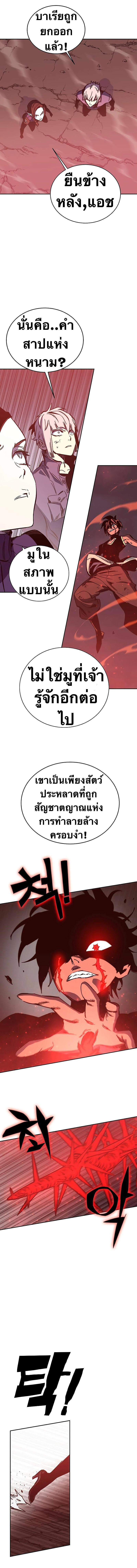 Manga-lc-com อ่านมังงะ อ่านการ์ตูน ออนไลน์ ฟรี X Ash ตอนที่ 1 2 3 4 5 6 7 8 9 10 11 12 13 14 ฟรี ไม่มีโฆษณา Manga-lc - อ่าน มังงะ อ่าน การ์ตูน ออนไลน์ อ่านมังงะ ฟรี