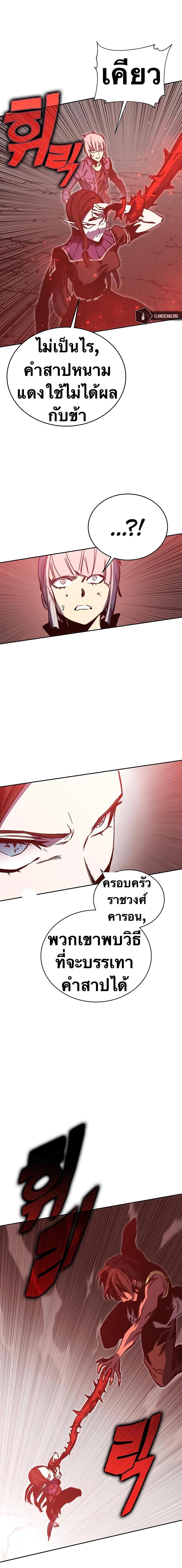 Manga-lc-com อ่านมังงะ อ่านการ์ตูน ออนไลน์ ฟรี X Ash ตอนที่ 1 2 3 4 5 6 7 8 9 10 11 12 13 14 ฟรี ไม่มีโฆษณา Manga-lc - อ่าน มังงะ อ่าน การ์ตูน ออนไลน์ อ่านมังงะ ฟรี