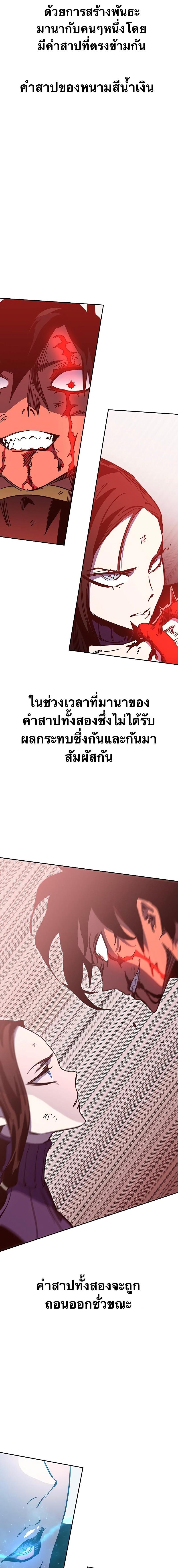 Manga-lc-com อ่านมังงะ อ่านการ์ตูน ออนไลน์ ฟรี X Ash ตอนที่ 1 2 3 4 5 6 7 8 9 10 11 12 13 14 ฟรี ไม่มีโฆษณา Manga-lc - อ่าน มังงะ อ่าน การ์ตูน ออนไลน์ อ่านมังงะ ฟรี