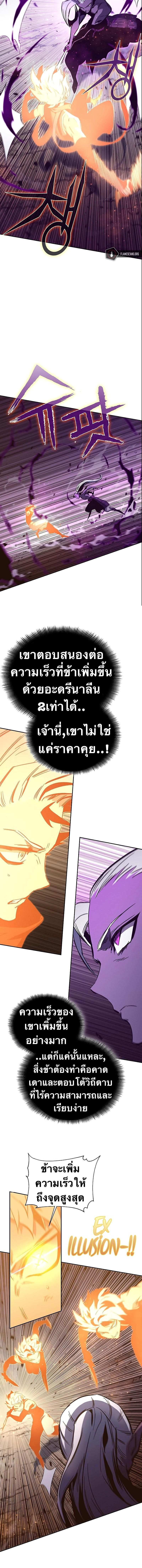 Manga-lc-com อ่านมังงะ อ่านการ์ตูน ออนไลน์ ฟรี X Ash ตอนที่ 1 2 3 4 5 6 7 8 9 10 11 12 13 14 ฟรี ไม่มีโฆษณา Manga-lc - อ่าน มังงะ อ่าน การ์ตูน ออนไลน์ อ่านมังงะ ฟรี