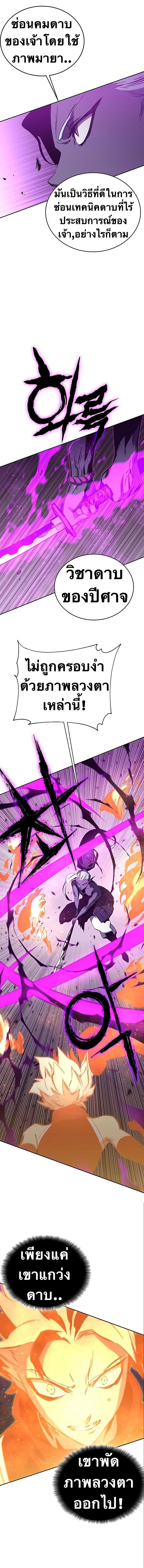 Manga-lc-com อ่านมังงะ อ่านการ์ตูน ออนไลน์ ฟรี X Ash ตอนที่ 1 2 3 4 5 6 7 8 9 10 11 12 13 14 ฟรี ไม่มีโฆษณา Manga-lc - อ่าน มังงะ อ่าน การ์ตูน ออนไลน์ อ่านมังงะ ฟรี
