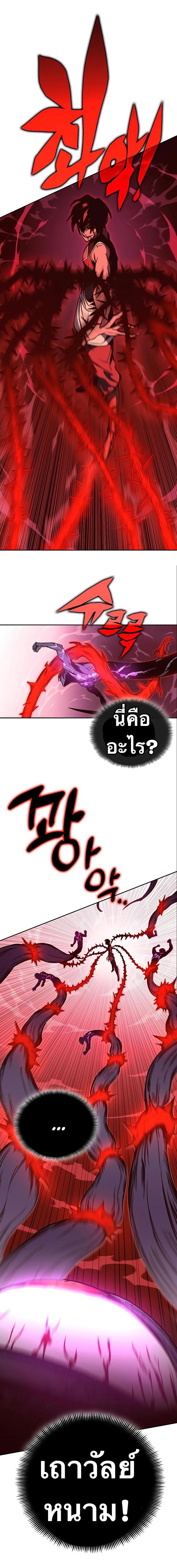 Manga-lc-com อ่านมังงะ อ่านการ์ตูน ออนไลน์ ฟรี X Ash ตอนที่ 1 2 3 4 5 6 7 8 9 10 11 12 13 14 ฟรี ไม่มีโฆษณา Manga-lc - อ่าน มังงะ อ่าน การ์ตูน ออนไลน์ อ่านมังงะ ฟรี