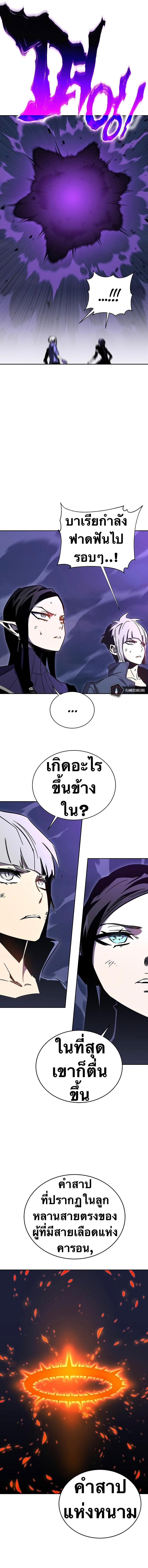 Manga-lc-com อ่านมังงะ อ่านการ์ตูน ออนไลน์ ฟรี X Ash ตอนที่ 1 2 3 4 5 6 7 8 9 10 11 12 13 14 ฟรี ไม่มีโฆษณา Manga-lc - อ่าน มังงะ อ่าน การ์ตูน ออนไลน์ อ่านมังงะ ฟรี