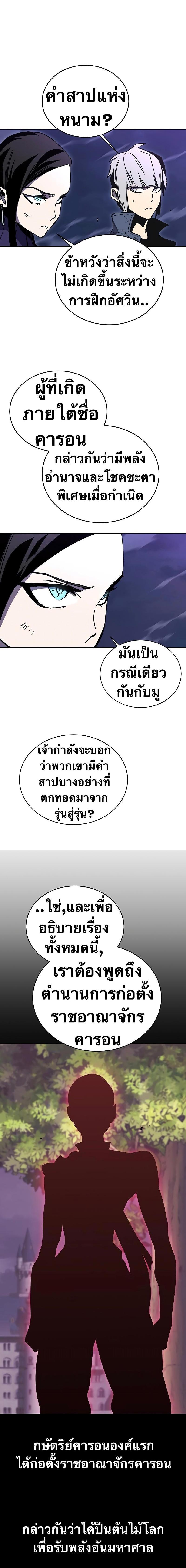 Manga-lc-com อ่านมังงะ อ่านการ์ตูน ออนไลน์ ฟรี X Ash ตอนที่ 1 2 3 4 5 6 7 8 9 10 11 12 13 14 ฟรี ไม่มีโฆษณา Manga-lc - อ่าน มังงะ อ่าน การ์ตูน ออนไลน์ อ่านมังงะ ฟรี