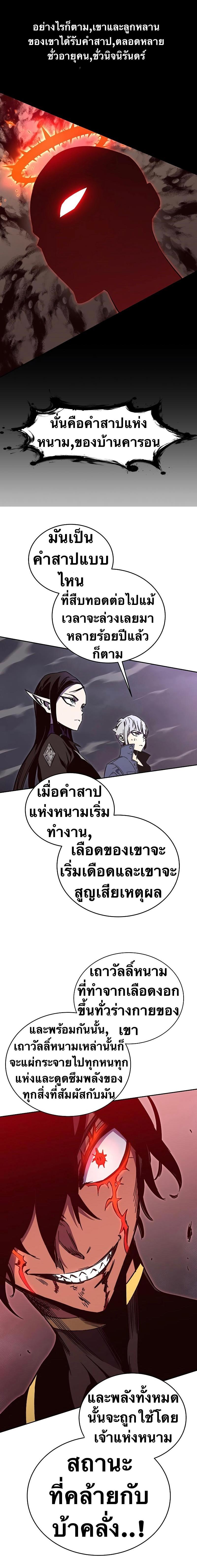 Manga-lc-com อ่านมังงะ อ่านการ์ตูน ออนไลน์ ฟรี X Ash ตอนที่ 1 2 3 4 5 6 7 8 9 10 11 12 13 14 ฟรี ไม่มีโฆษณา Manga-lc - อ่าน มังงะ อ่าน การ์ตูน ออนไลน์ อ่านมังงะ ฟรี