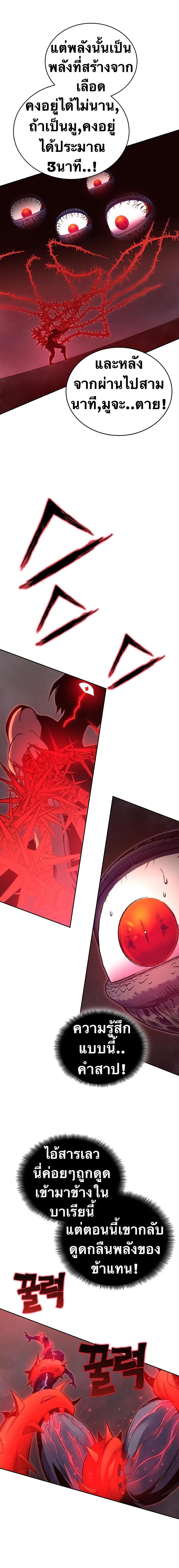 Manga-lc-com อ่านมังงะ อ่านการ์ตูน ออนไลน์ ฟรี X Ash ตอนที่ 1 2 3 4 5 6 7 8 9 10 11 12 13 14 ฟรี ไม่มีโฆษณา Manga-lc - อ่าน มังงะ อ่าน การ์ตูน ออนไลน์ อ่านมังงะ ฟรี