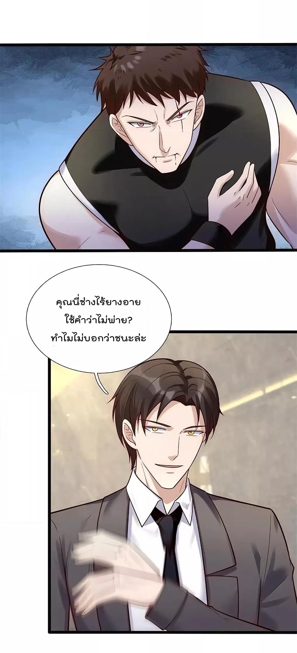 Manga-lc-com อ่านมังงะ อ่านการ์ตูน ออนไลน์ ฟรี TheLegendGod ตอนที่ 1 2 3 4 5 6 7 8 9 10 11 12 13 14 ฟรี ไม่มีโฆษณา Manga-lc - อ่าน มังงะ อ่าน การ์ตูน ออนไลน์ อ่านมังงะ ฟรี