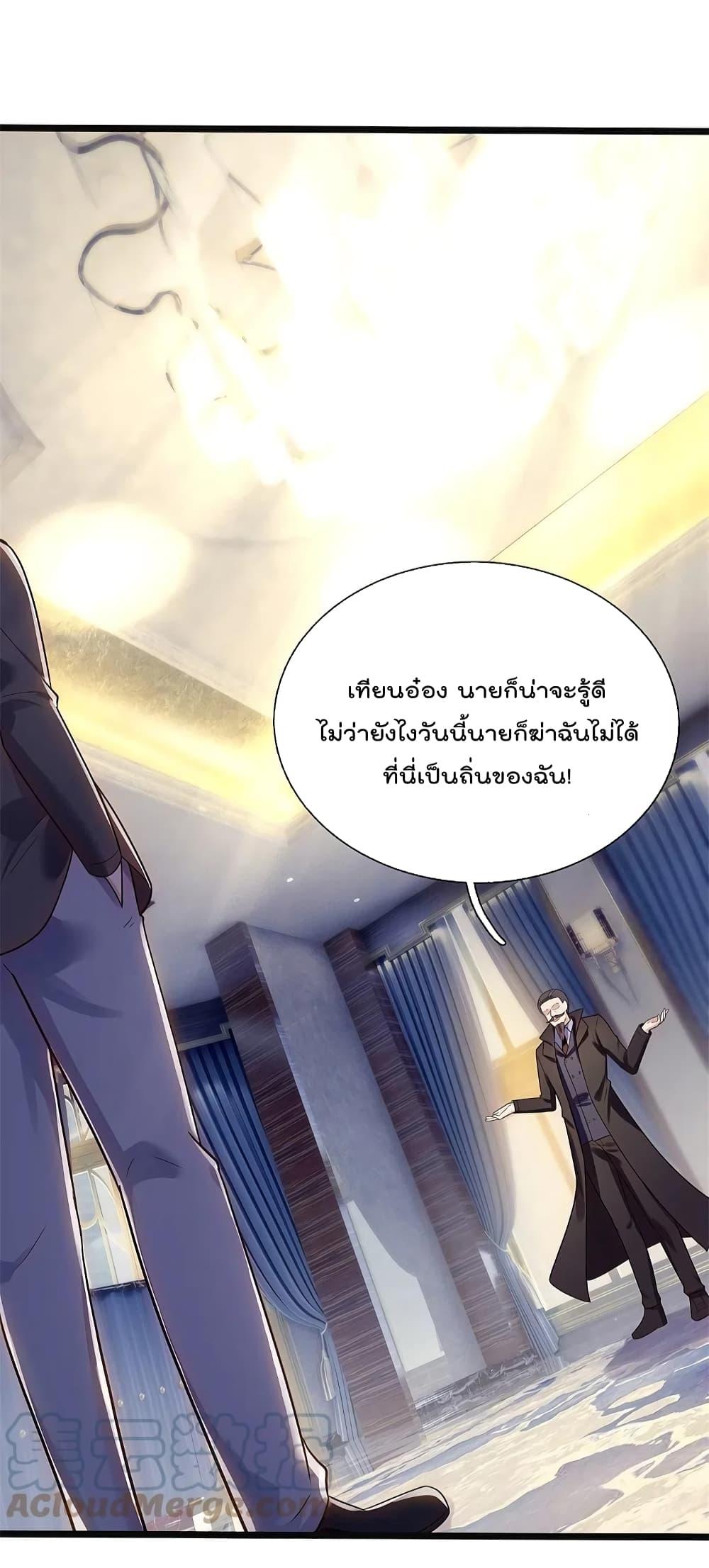 Manga-lc-com อ่านมังงะ อ่านการ์ตูน ออนไลน์ ฟรี TheLegendGod ตอนที่ 1 2 3 4 5 6 7 8 9 10 11 12 13 14 ฟรี ไม่มีโฆษณา Manga-lc - อ่าน มังงะ อ่าน การ์ตูน ออนไลน์ อ่านมังงะ ฟรี