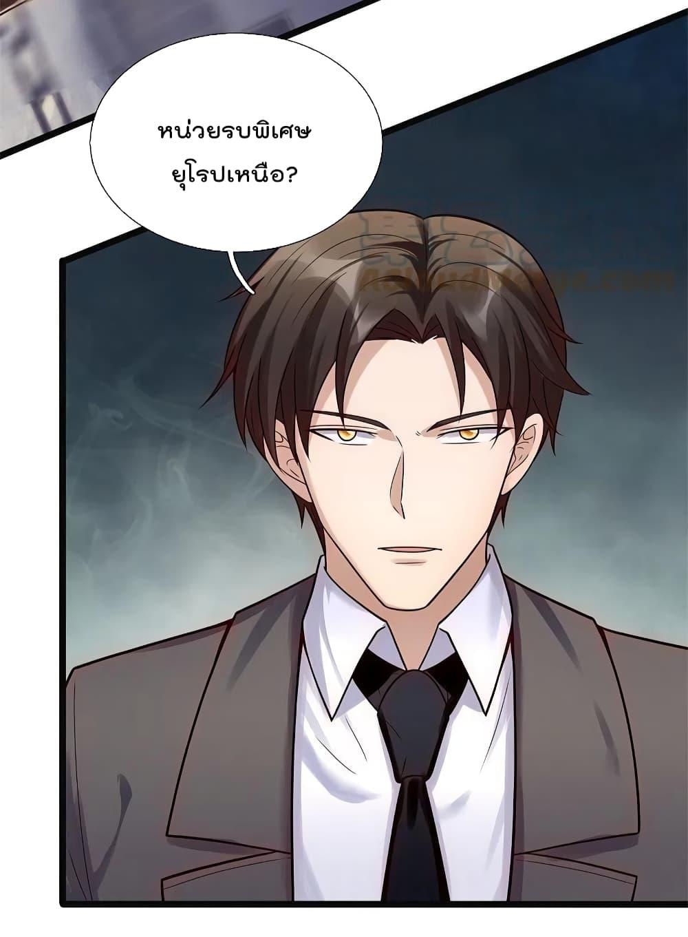 Manga-lc-com อ่านมังงะ อ่านการ์ตูน ออนไลน์ ฟรี TheLegendGod ตอนที่ 1 2 3 4 5 6 7 8 9 10 11 12 13 14 ฟรี ไม่มีโฆษณา Manga-lc - อ่าน มังงะ อ่าน การ์ตูน ออนไลน์ อ่านมังงะ ฟรี