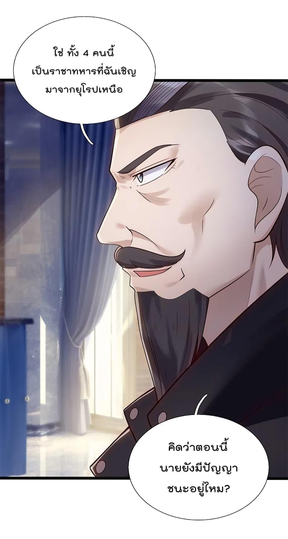 Manga-lc-com อ่านมังงะ อ่านการ์ตูน ออนไลน์ ฟรี TheLegendGod ตอนที่ 1 2 3 4 5 6 7 8 9 10 11 12 13 14 ฟรี ไม่มีโฆษณา Manga-lc - อ่าน มังงะ อ่าน การ์ตูน ออนไลน์ อ่านมังงะ ฟรี