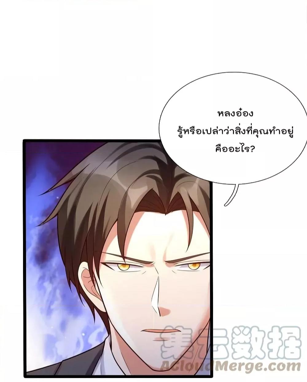 Manga-lc-com อ่านมังงะ อ่านการ์ตูน ออนไลน์ ฟรี TheLegendGod ตอนที่ 1 2 3 4 5 6 7 8 9 10 11 12 13 14 ฟรี ไม่มีโฆษณา Manga-lc - อ่าน มังงะ อ่าน การ์ตูน ออนไลน์ อ่านมังงะ ฟรี