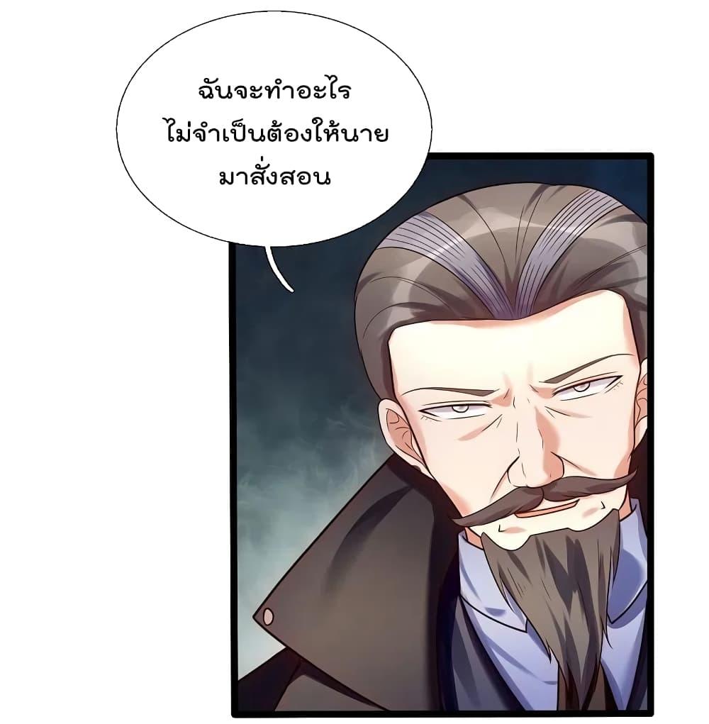 Manga-lc-com อ่านมังงะ อ่านการ์ตูน ออนไลน์ ฟรี TheLegendGod ตอนที่ 1 2 3 4 5 6 7 8 9 10 11 12 13 14 ฟรี ไม่มีโฆษณา Manga-lc - อ่าน มังงะ อ่าน การ์ตูน ออนไลน์ อ่านมังงะ ฟรี