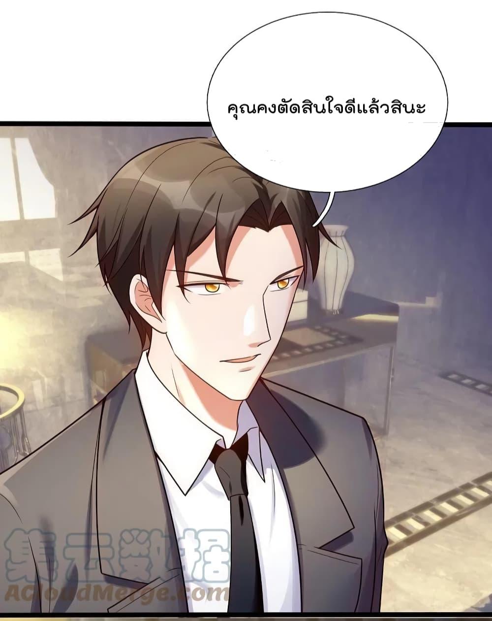 Manga-lc-com อ่านมังงะ อ่านการ์ตูน ออนไลน์ ฟรี TheLegendGod ตอนที่ 1 2 3 4 5 6 7 8 9 10 11 12 13 14 ฟรี ไม่มีโฆษณา Manga-lc - อ่าน มังงะ อ่าน การ์ตูน ออนไลน์ อ่านมังงะ ฟรี