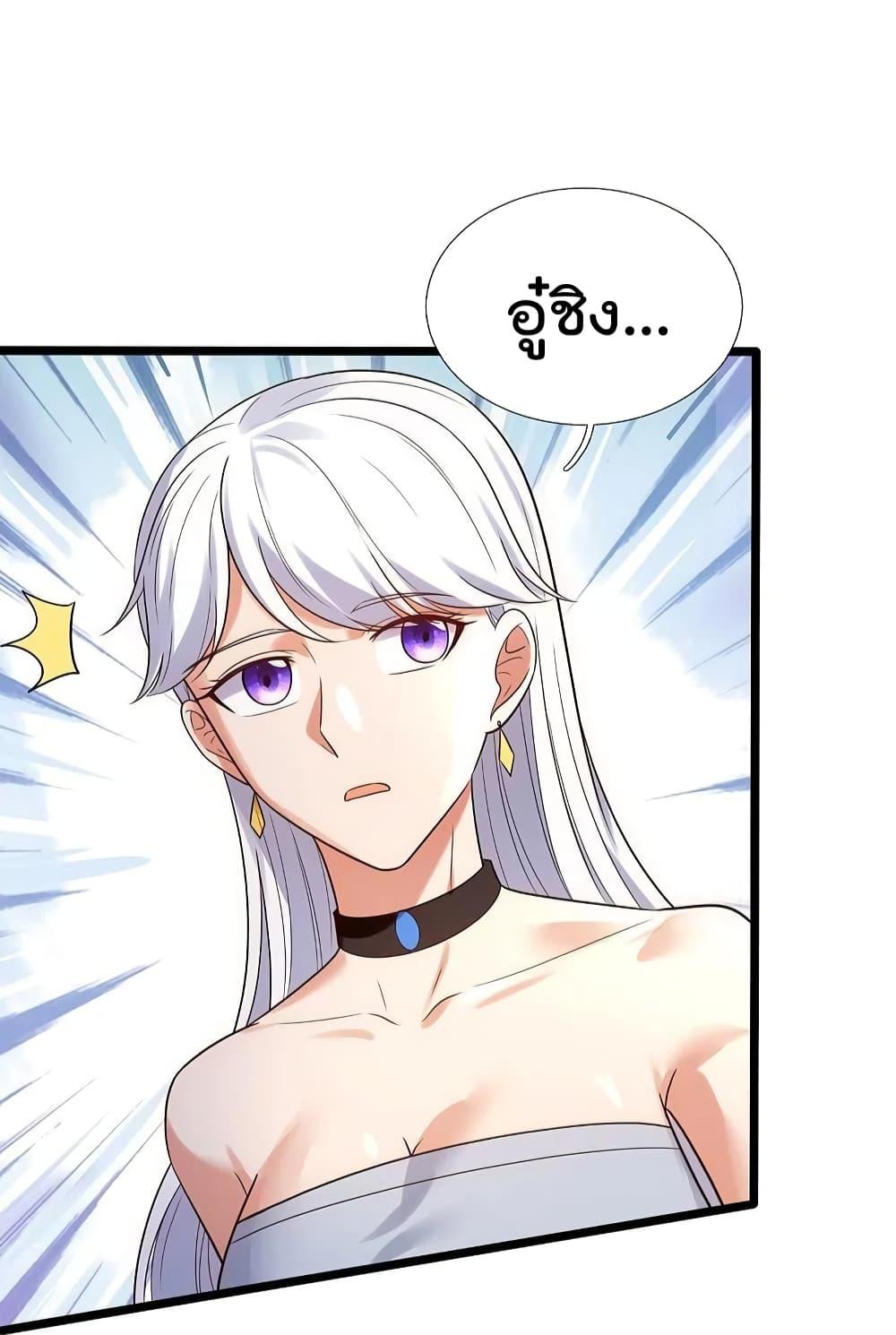 Manga-lc-com อ่านมังงะ อ่านการ์ตูน ออนไลน์ ฟรี TheLegendGod ตอนที่ 1 2 3 4 5 6 7 8 9 10 11 12 13 14 ฟรี ไม่มีโฆษณา Manga-lc - อ่าน มังงะ อ่าน การ์ตูน ออนไลน์ อ่านมังงะ ฟรี