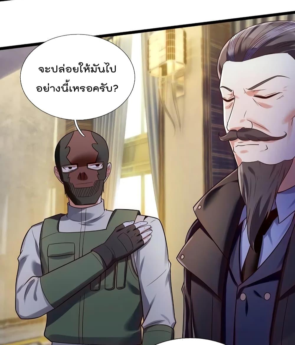 Manga-lc-com อ่านมังงะ อ่านการ์ตูน ออนไลน์ ฟรี TheLegendGod ตอนที่ 1 2 3 4 5 6 7 8 9 10 11 12 13 14 ฟรี ไม่มีโฆษณา Manga-lc - อ่าน มังงะ อ่าน การ์ตูน ออนไลน์ อ่านมังงะ ฟรี