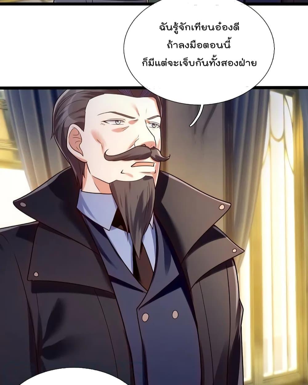 Manga-lc-com อ่านมังงะ อ่านการ์ตูน ออนไลน์ ฟรี TheLegendGod ตอนที่ 1 2 3 4 5 6 7 8 9 10 11 12 13 14 ฟรี ไม่มีโฆษณา Manga-lc - อ่าน มังงะ อ่าน การ์ตูน ออนไลน์ อ่านมังงะ ฟรี